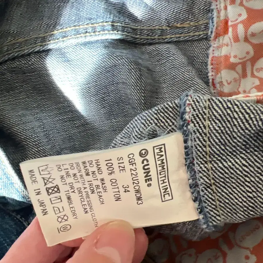 11번째 상품 이미지