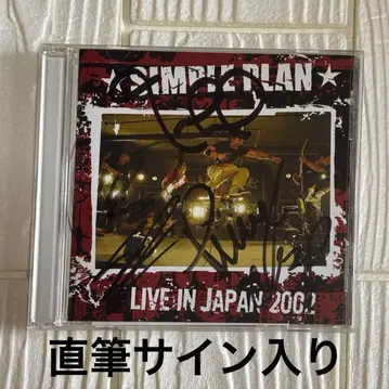 SIMPLE PLAN LIVE IN JAPAN 2002 친필 사인 포함