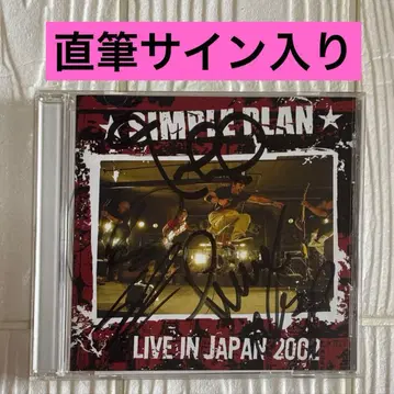 SIMPLE PLAN LIVE IN JAPAN 2002 친필 사인 포함
