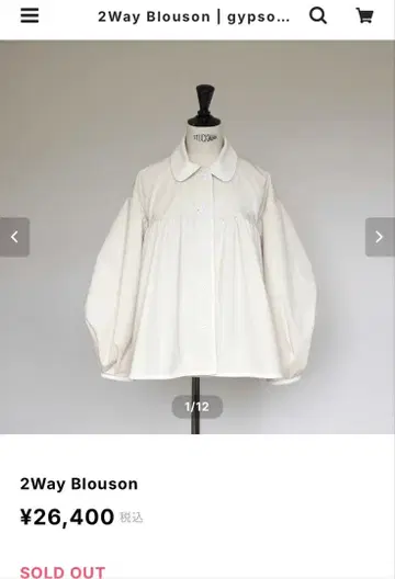 gypsophila 지프소피아 2way 블라존