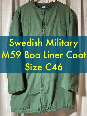 스웨덴군 M59 보아 라이너 코트 C46
