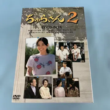 추라상 2 DVD-BOX
