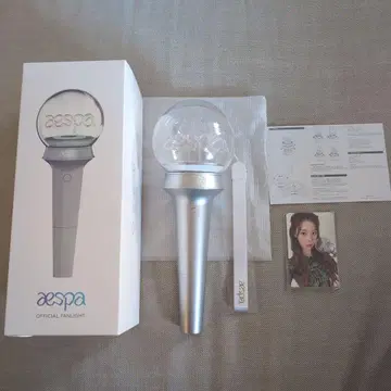 aespa 응원봉 윈터 에스파