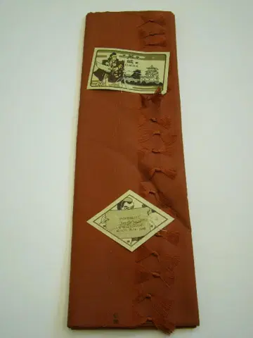 새상품 아시로 고급 하치가케지 정견 미사용 As812