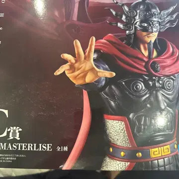 킹덤 제일복권 오센 C상