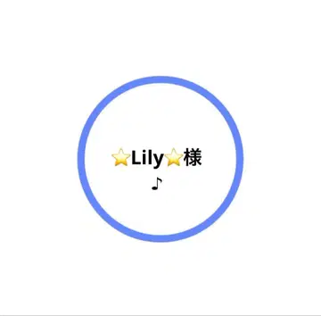 스노치루 봉제 인형 의상 온고지신 와타나베 쇼타