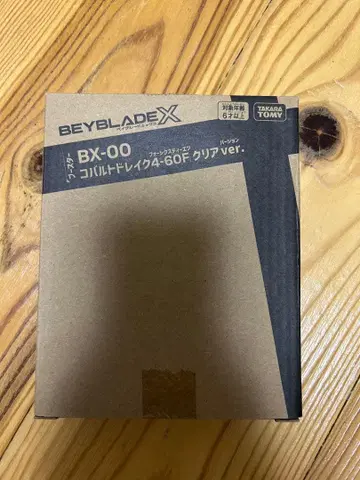 Beyblade X BX-00 코발트 드레이크 4-60F 클리어 ver.