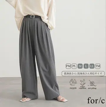 for/c 턱 와이드 팬츠 포씨 PM 사이즈