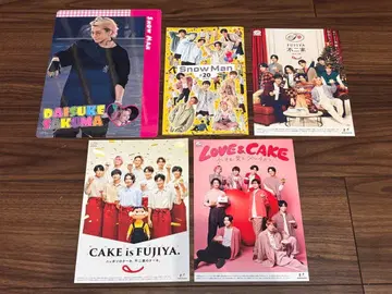 Snow Man 스노우맨 뉴스레터 후지야 팜플렛 리플렛 책받침