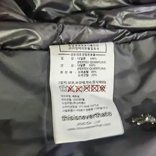 12번째 상품 이미지