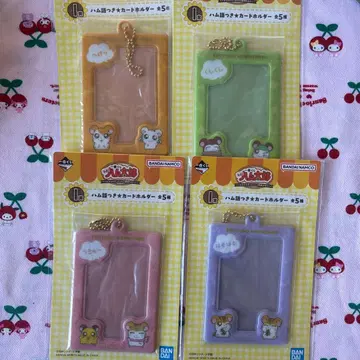 제일복권 햄 I상 카드 홀더 4종 세트