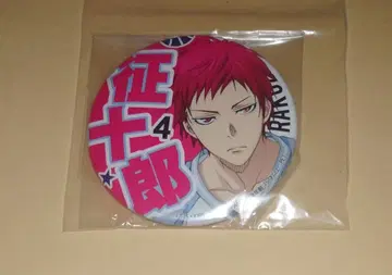 쿠로코의 농구 응원 캔뱃지 아카시