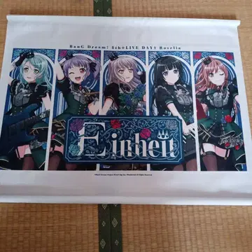 BanG Dream! Roselia 태피스트리