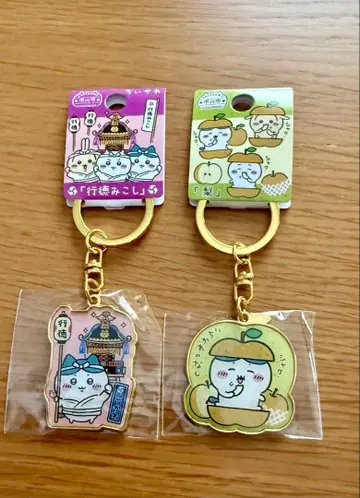 치이카와 (먼작귀) 지역 한정 키링 이치카와시