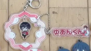 유안군 아크릴 키링