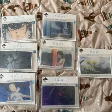 날씨의 아이 제일복권 키링