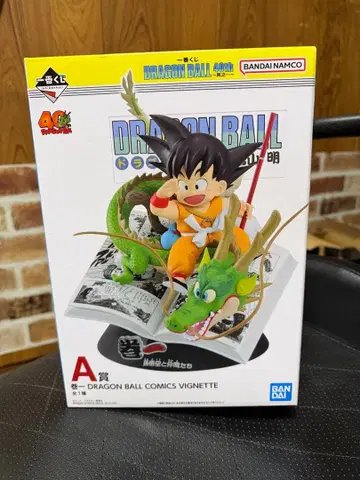 제일복권 드래곤볼 40주년 A상