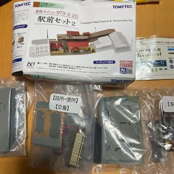 지오콜렉션 역전 세트2