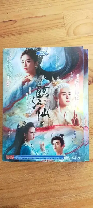 중국 드라마 임강선 블루레이 일본어 자막 포함