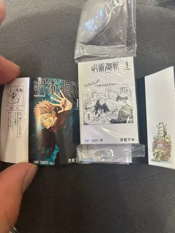 점프 콩도서 가챠 주술회전 키루아