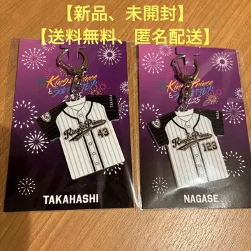 [ 새상품 미개봉 ] King & Prince와 불꽃놀이 2025 키링