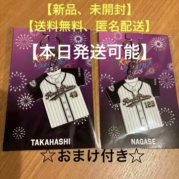 [ 새상품 미개봉 ] King & Prince와 불꽃놀이 2025 키링