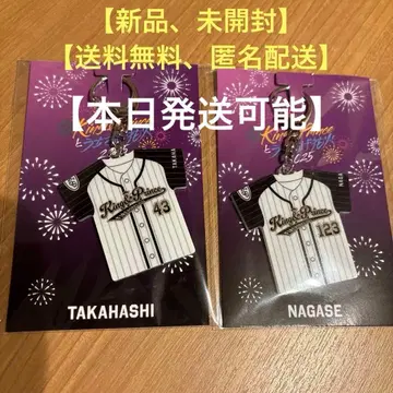 [ 새상품 미개봉 ] King & Prince와 불꽃놀이 2025 키링