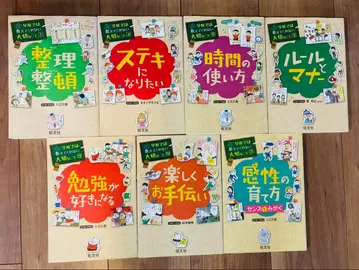 학교에서는 가르쳐주지 않는 소중한 것 7권 세트 오분샤
