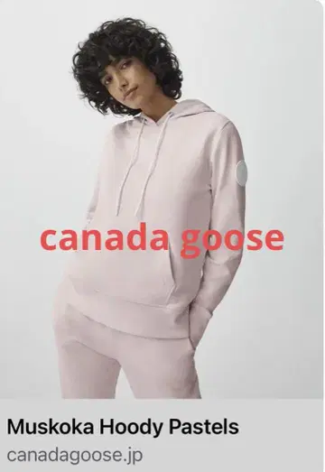 Canada Goose Muskoka Hoody 마스코카 후디