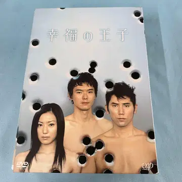 한정판 행복의 왕자 DVD-BOX