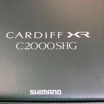23 카디프 XR C2000SHG