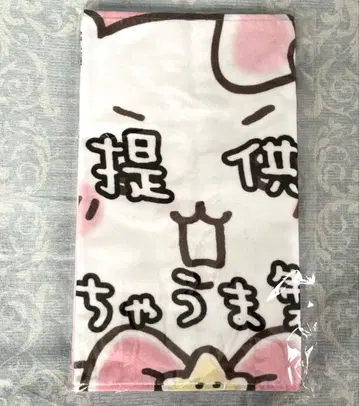 마법사 치이카와 페이스 타월 무챠우마 제과