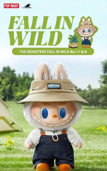 THE MONSTERS FALL IN WILD 봉제 인형
