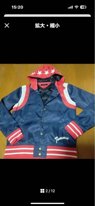 Tommy 나일론 자켓 별 패턴 후드