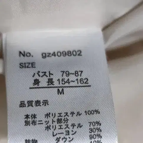 4번째 상품 이미지