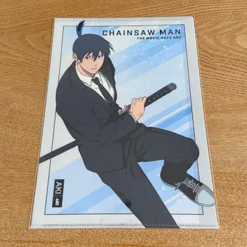 극장판 체인소 맨 레제편 클리어 파일 A4 하야카와 아키