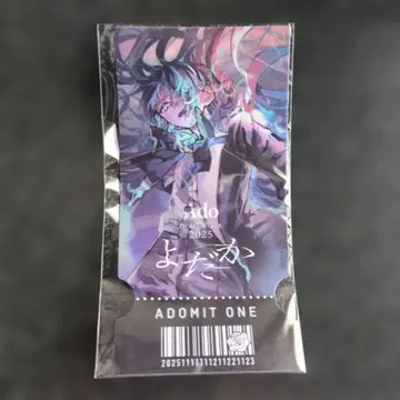 Ado 요다카 돔 투어 가챠 티켓 카드