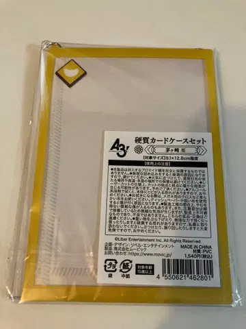 A3! AGF 경질 카드 케이스 지