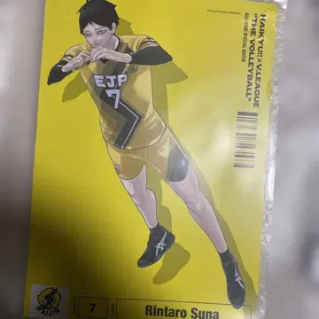 하이큐 V리그 V league 포스터 카쿠나