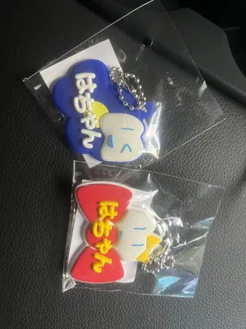 Ado 요다카 하쨩 실리콘 키링 2개 세트