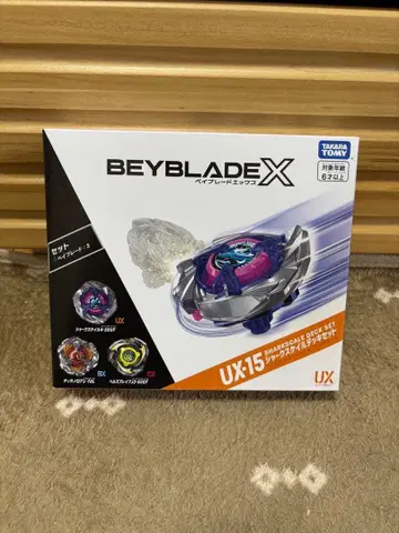 [ 미개봉 새상품 ] 베이블레이드 X UX-15 샤크 스케일 덱 세트