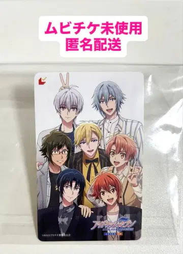 [미사용 무비치케] [전편] 아이들리시 세븐 극장 총집편