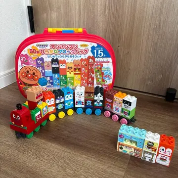 블록 라보 호빵맨 히라가나 블록 백 숫자 블록 세트