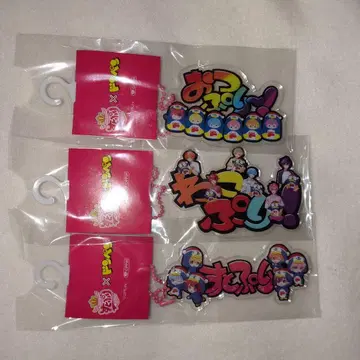 스토푸리 돈키 콜라보 아크릴 키링