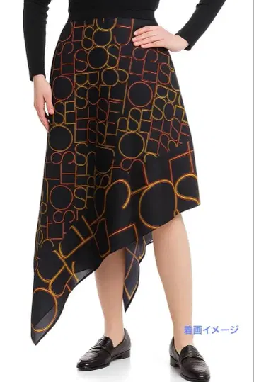 JOSEPH 새상품 미사용 디자인 롱 플레어 스커트