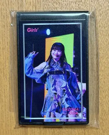 Girls2 오다 유바 포켓 거울