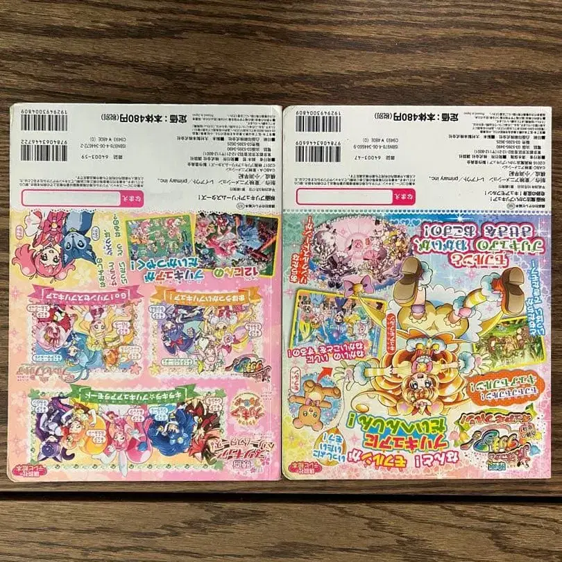 8번째 상품 이미지