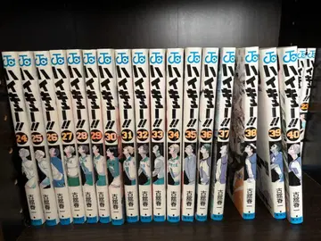 하이큐!! 전 40권 세트