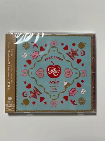 우치다 아야 Aya Uchida Re:mix 10주년 기념 CD