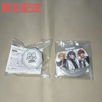 히프마이 란스 링 라이트 세트